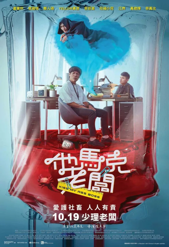 他馬克老闆-圖片