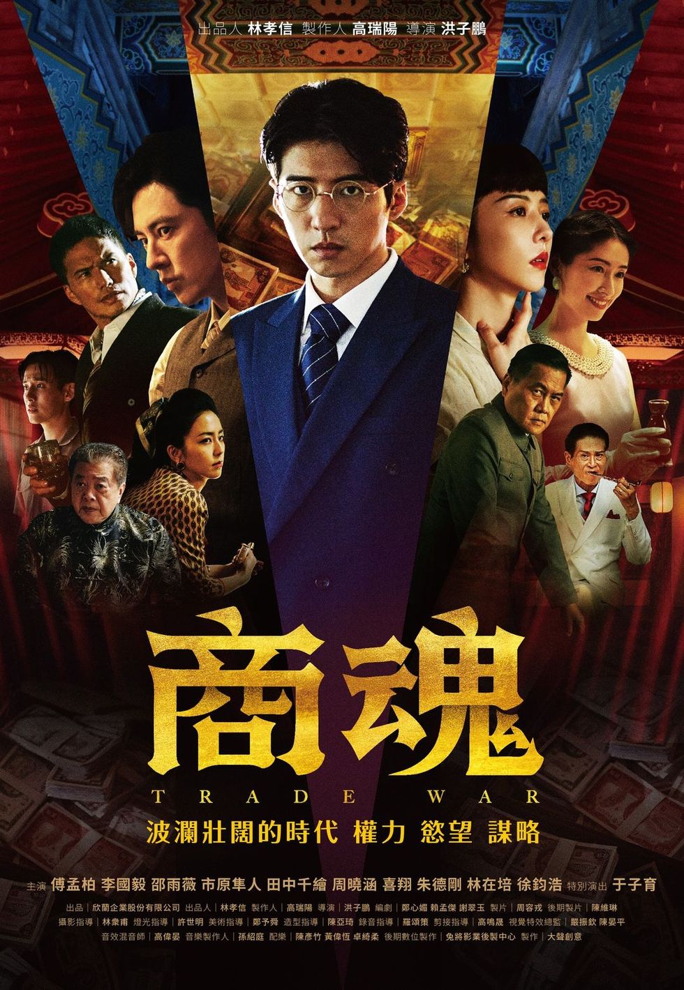 商魂-圖片